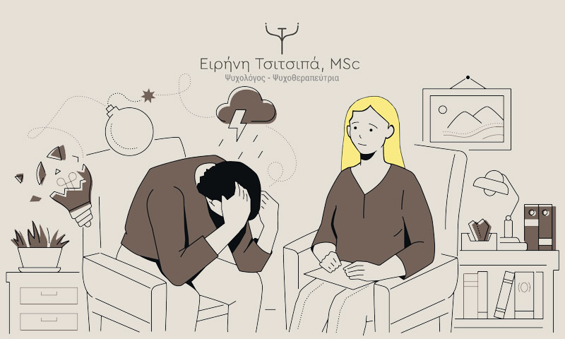 Cognitive Behavioral Therapy-CBT_cropped-Tsitsipa-Eirini-MSc_Psychologos_larisa