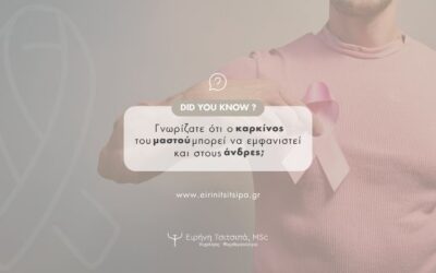 Breast cancer in Men