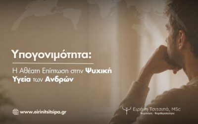 infertility m Eirini Tsitsipa