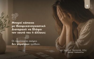 Eirini Tsitsipa Psychologist, Psychotherapist