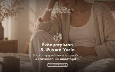 Eirini Tsitsipa Psychologist Psychotherapist