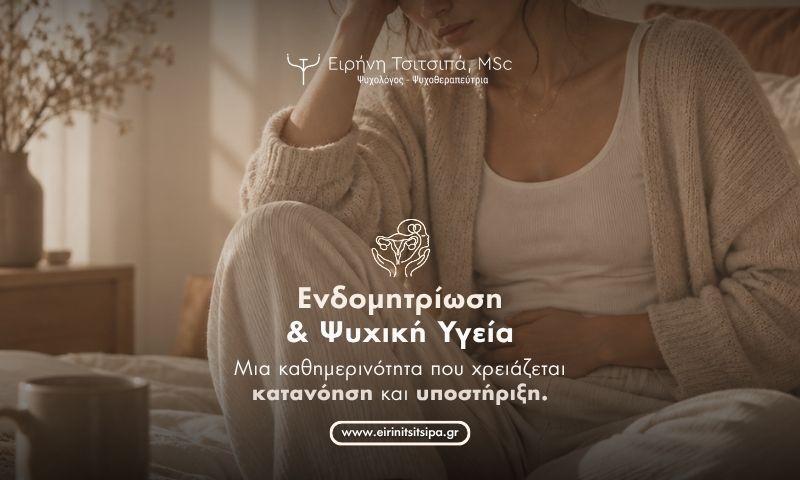 Eirini Tsitsipa Psychologist Psychotherapist