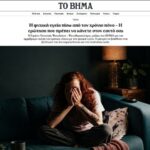 Eirini Tsitsipa
